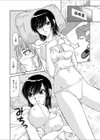 メカニック娘の性媚手帳試し読み4ページ