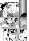 メガネっ娘の典試し読み1ページ