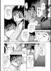 メガネっ娘の典試し読み6ページ