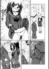 めがねでHで小生意気！試し読み6ページ