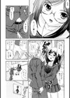 めがねでHで小生意気！試し読み7ページ