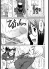 めがねでHで小生意気！試し読み8ページ