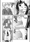 めがねでHで小生意気！試し読み9ページ