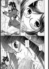 めがねでHで小生意気！試し読み10ページ