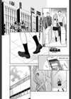 メガネとおじさん彼氏試し読み1ページ