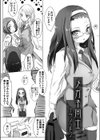 メガネ同士試し読み2ページ
