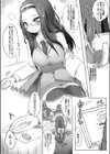 メガネ同士試し読み3ページ