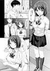 めぐりあい。試し読み6ページ