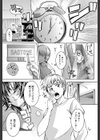 めざましくん試し読み1ページ