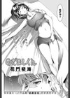 めざましくん試し読み2ページ