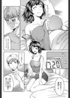 めざましくん試し読み4ページ
