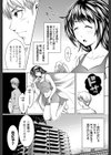 めざましくん試し読み5ページ