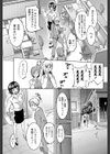 めざましくん試し読み7ページ