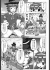 メスのま○こ使い放題試し読み3ページ