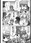 メスのま○こ使い放題試し読み4ページ