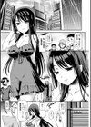 メスブタアソビ試し読み9ページ