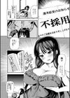 メスブタアソビ試し読み10ページ