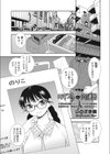 めすブタ肉便器試し読み1ページ