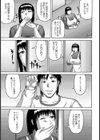 メス犬母娘【単話】試し読み3ページ