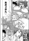 メス犬母娘【単話】試し読み8ページ