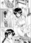 メゾンドミルク試し読み1ページ