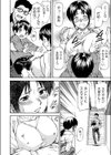メゾンドミルク試し読み4ページ
