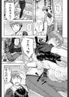 メタモリックガール試し読み2ページ