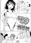 めたもるふぉーぜ試し読み3ページ