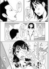 めたもるふぉーぜ試し読み4ページ