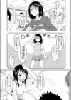 めたもるふぉーぜ試し読み6ページ