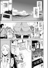 メタモルフォーゼ試し読み2ページ