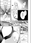 メタモルフォーゼ試し読み6ページ
