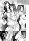 メタモルフォーゼ〜セレブ妻の性宴〜試し読み8ページ