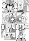 メタモる妹試し読み4ページ