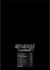 めちゃむちゃH試し読み4ページ