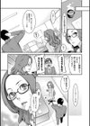 めちゃむちゃH試し読み9ページ