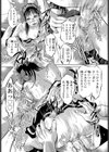 めにゅー外サービス試し読み2ページ