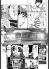 めにゅー外サービス試し読み5ページ