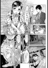 めにゅー外サービス試し読み7ページ
