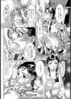 めにゅー外サービス試し読み8ページ