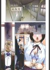 メビウス試し読み4ページ