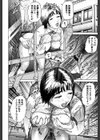 メビウス試し読み9ページ