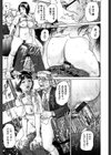 メビウス試し読み10ページ