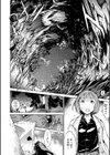 めもりー試し読み2ページ