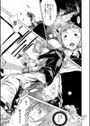めもりー試し読み3ページ