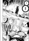 めもりー試し読み4ページ