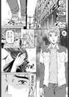 メモリーワイフ試し読み1ページ