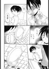 メルティピーチ☆ふぇのめのん試し読み5ページ