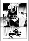 メルティング・フィール試し読み9ページ