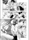 めろえろ！試し読み8ページ
